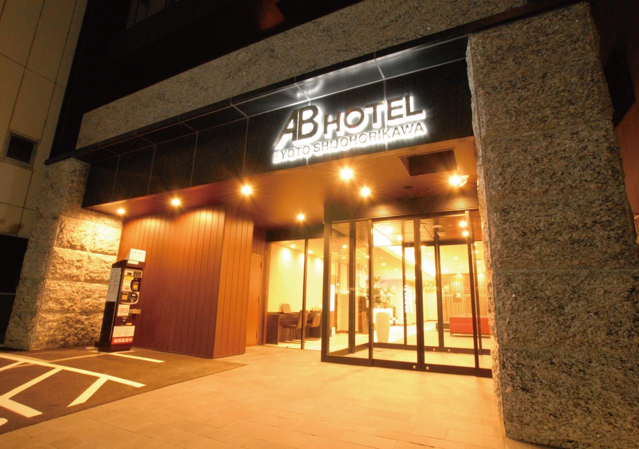 Ab Hotel Kyoto Shijo Horikawa Екстер'єр фото